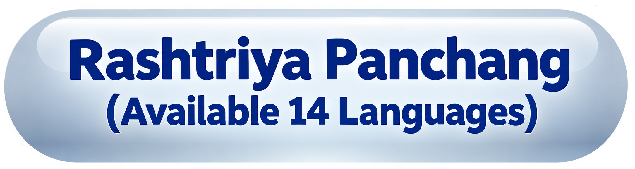 Rashtriya Panchang